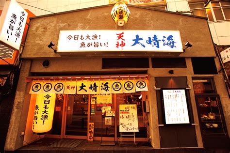 晴海のおすすめ人気居酒屋・ダイニングバーTOP7 .